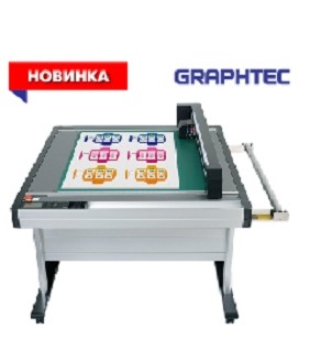 Новые планшетные плоттеры Graphtec семейства FCX2000