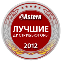"A1TIS" – в ТОП-3 лучших дистрибьюторов рейтинга @ASTERA