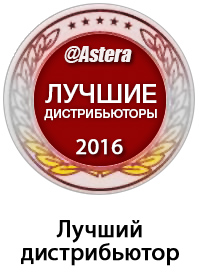 Информационно-деловой канал @ASTERA подвел итоги ежегодного исследования "Лучшие дистрибьюторы 2016"