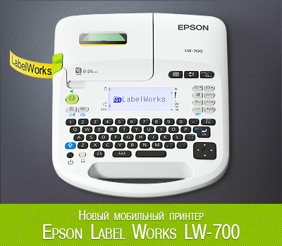 Epson Label Works LW-700
