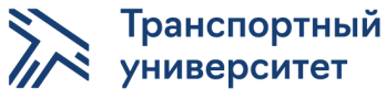 Российский университет транспорта (МИИТ)