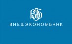 ГК «Банк развития и внешнеэкономической деятельности»