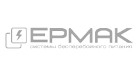 ЕРМАК