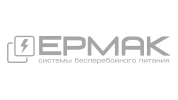 ЕРМАК